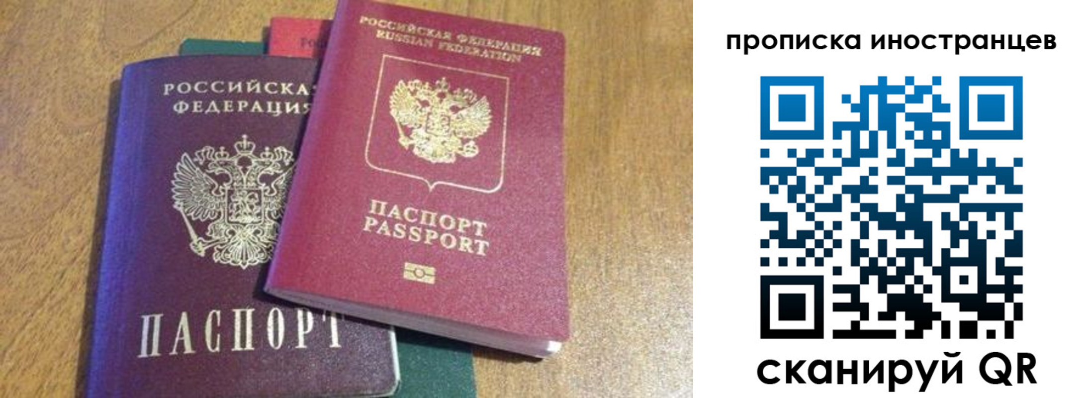пропишу в квартире в Челябинской области